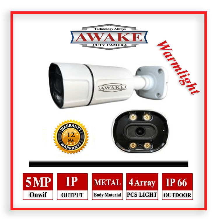 دوربین مدار بسته وارم لایت تحت شبکه مدل AW-BSM-WL-5MP-IP برند AWAKE