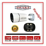 دوربین وارم لایت مدل AW-BX60-WL-2MP-AHD