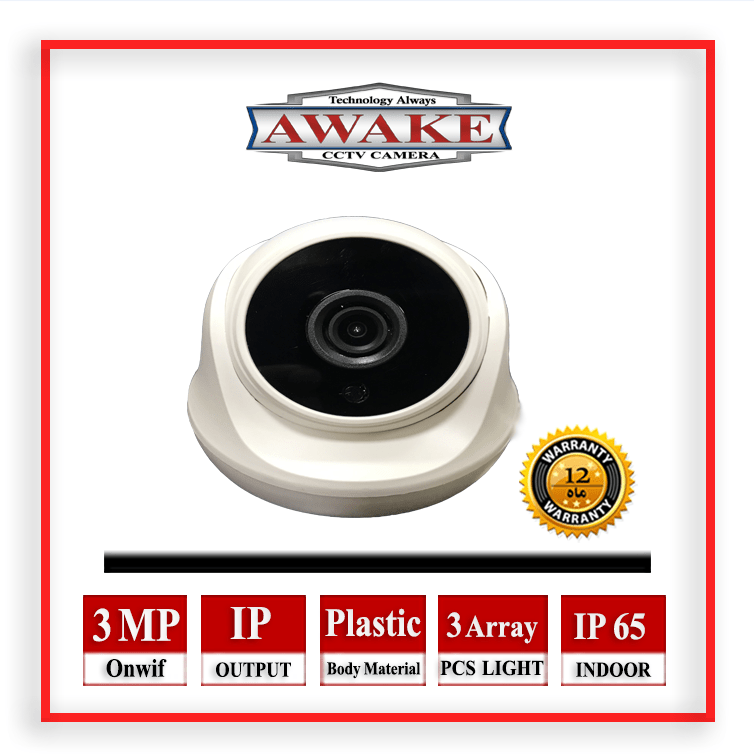 دوربین مدار بسته تحت شبکه مدل AW-DHL-5MP-IP