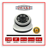 دوربین مدار بسته تحت شبکه مدل AW-DS-2MP-IP