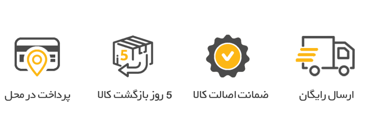 مشخصات